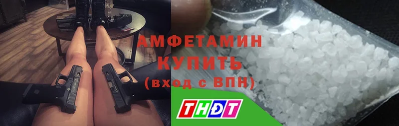 как найти   Куйбышев  OMG ТОР  Амфетамин 98% 