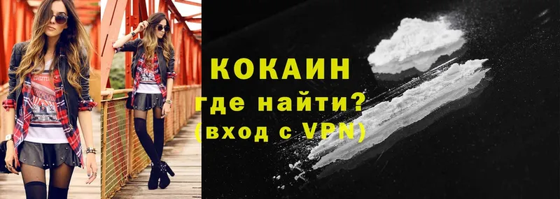 Cocaine VHQ Куйбышев